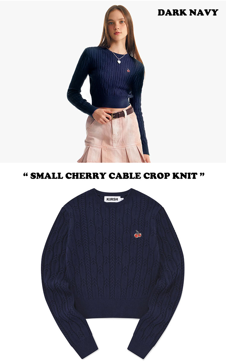 キルシー ニット KIRSH 正規販売店 SMALL CHERRY CABLE CROP KNIT