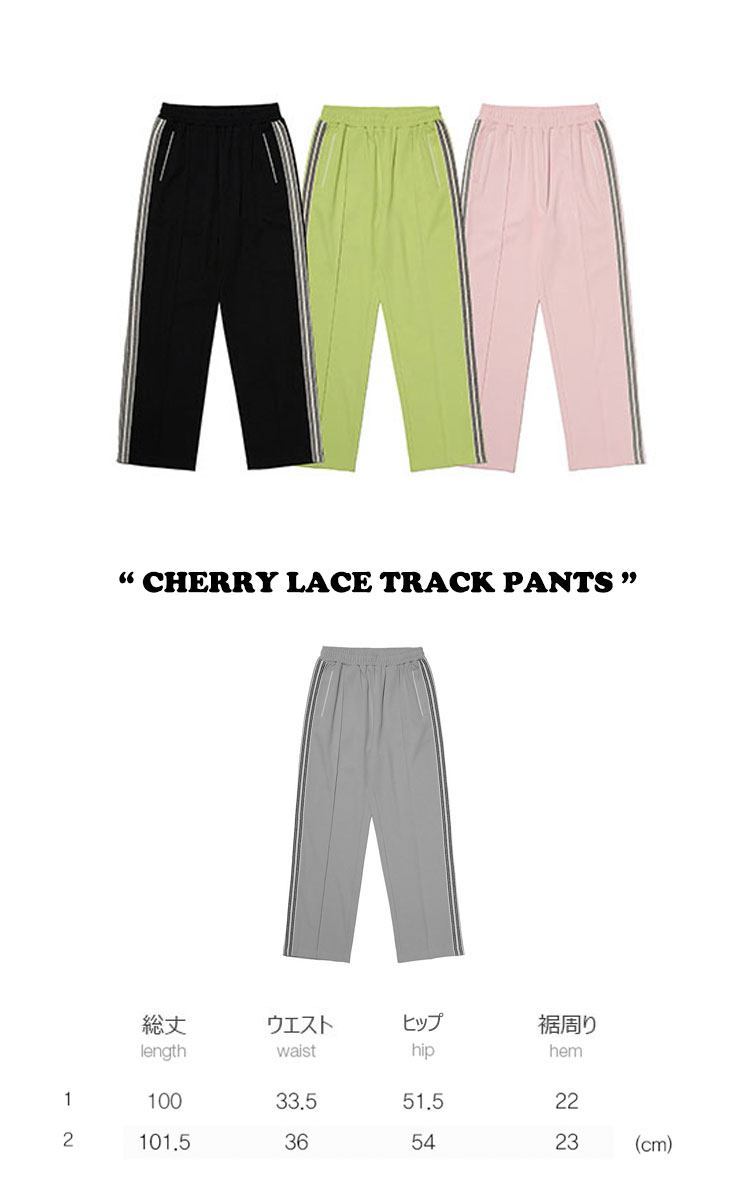 キルシー ボトムス KIRSH 正規販売店 CHERRY LACE TRACK PANTS