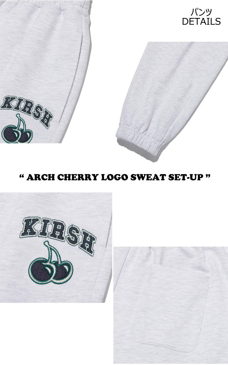 キルシー セットアップ KIRSH 正規販売店 ARCH CHERRY LOGO SWEAT SET-UP アーチ チェリー ロゴ スウェット セット  アップ 全5色 KKRSCTH507E ウェア