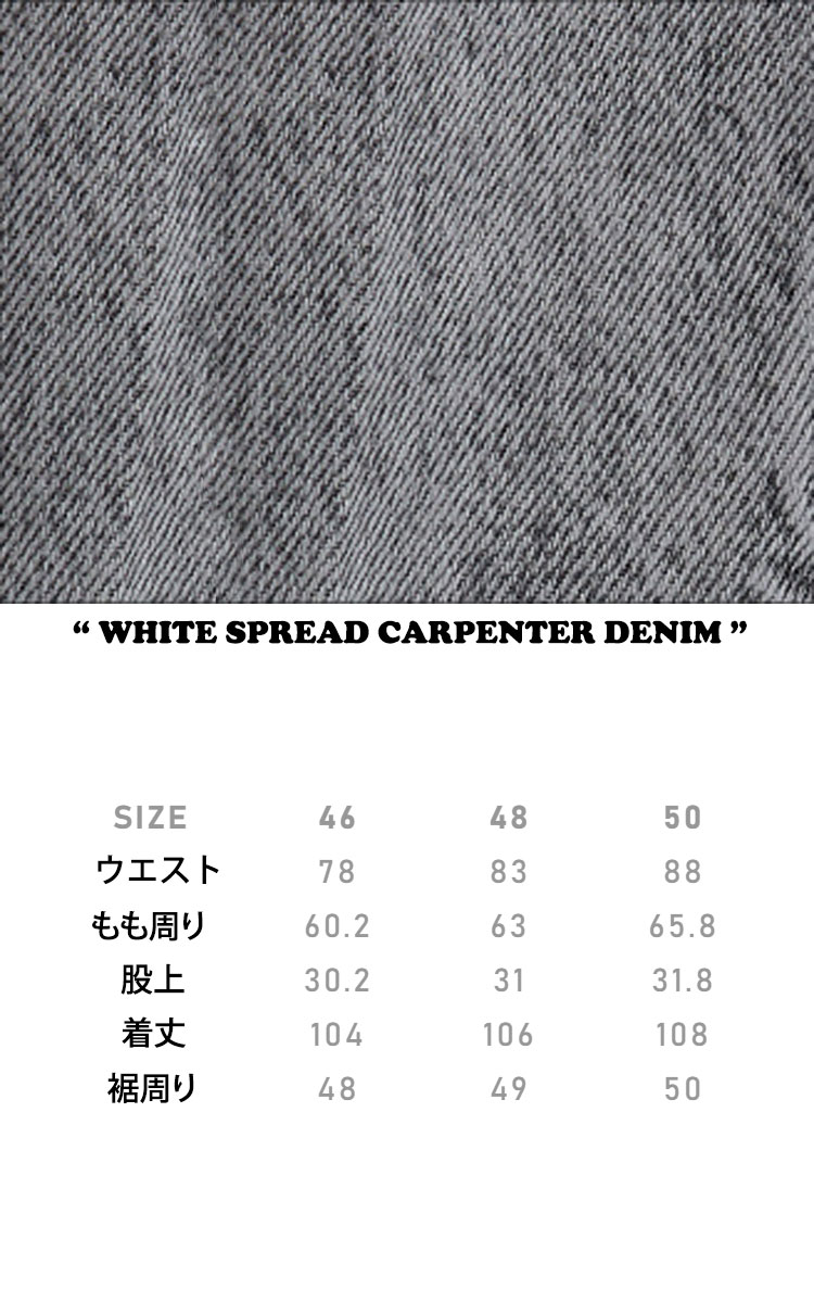 即納/国内発送】メゾンミネド パンツ MAISON MINED 正規販売店 WHITE