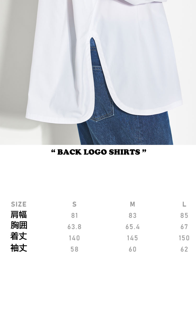 メゾンミネド シャツ MAISON MINED 正規販売店 BACK LOGO SHIRTS