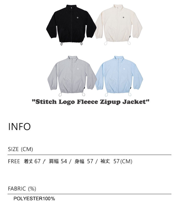 ムアムア フリース muahmuah ムーアムーア レディース Stitch Logo Fleece Zipup Jacket スティッチ ロゴ フリースジップアップ 全4色 MUT23133 ウェア｜drescco｜06