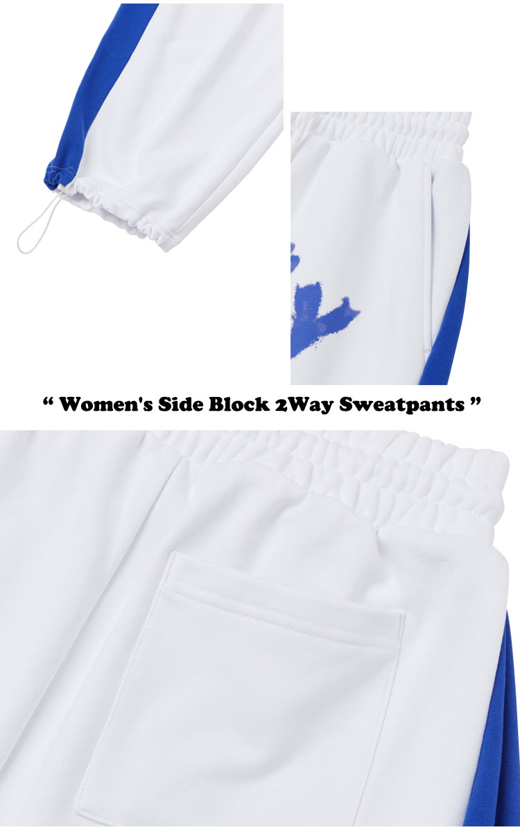 ノルディ ボトムス NERDY ノルディー Women's Side Block 2Way Sweatpants ウーマンズ サイド ブロック ツーウェイ スウェット パンツ 全3色 ウェア｜drescco｜04