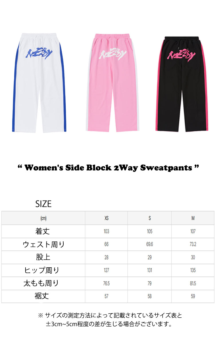 ノルディ ボトムス NERDY ノルディー Women's Side Block 2Way Sweatpants ウーマンズ サイド ブロック  ツーウェイ スウェット パンツ 全3色 ウェア