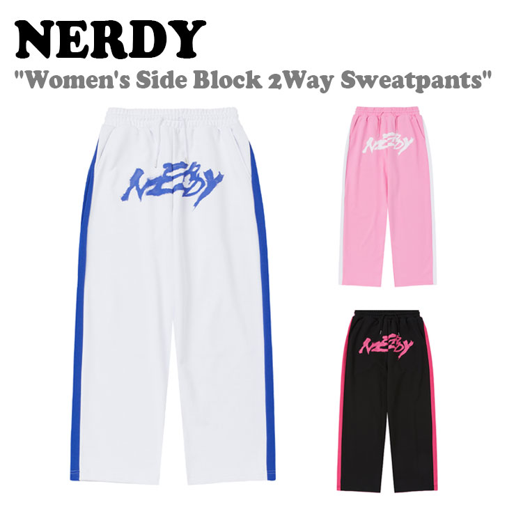 ノルディ ボトムス NERDY ノルディー Women's Side Block 2Way Sweatpants ウーマンズ サイド ブロック ツーウェイ スウェット パンツ 全3色 ウェア｜drescco