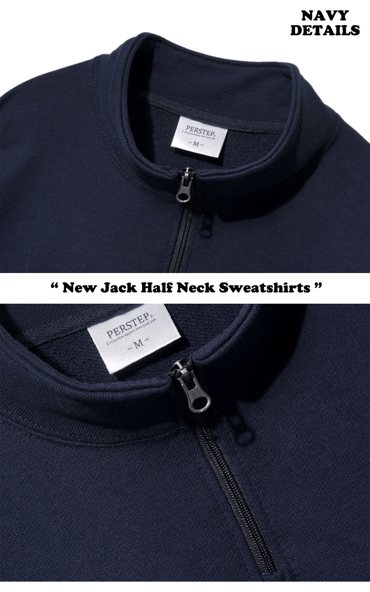 パーステップ トレーナー PERSTEP 正規販売店 New Jack Half Neck