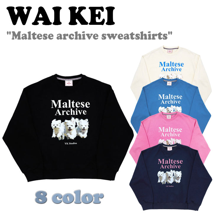 ワイケイ トレーナー WAI KEI Maltese archive sweatshirts マルチーズ アーカイブ スウェットシャツ 全8色 YK22STSS01/22SSTS01/21F1TS05 ウェア :ct wk23 22stss01:1WEEK