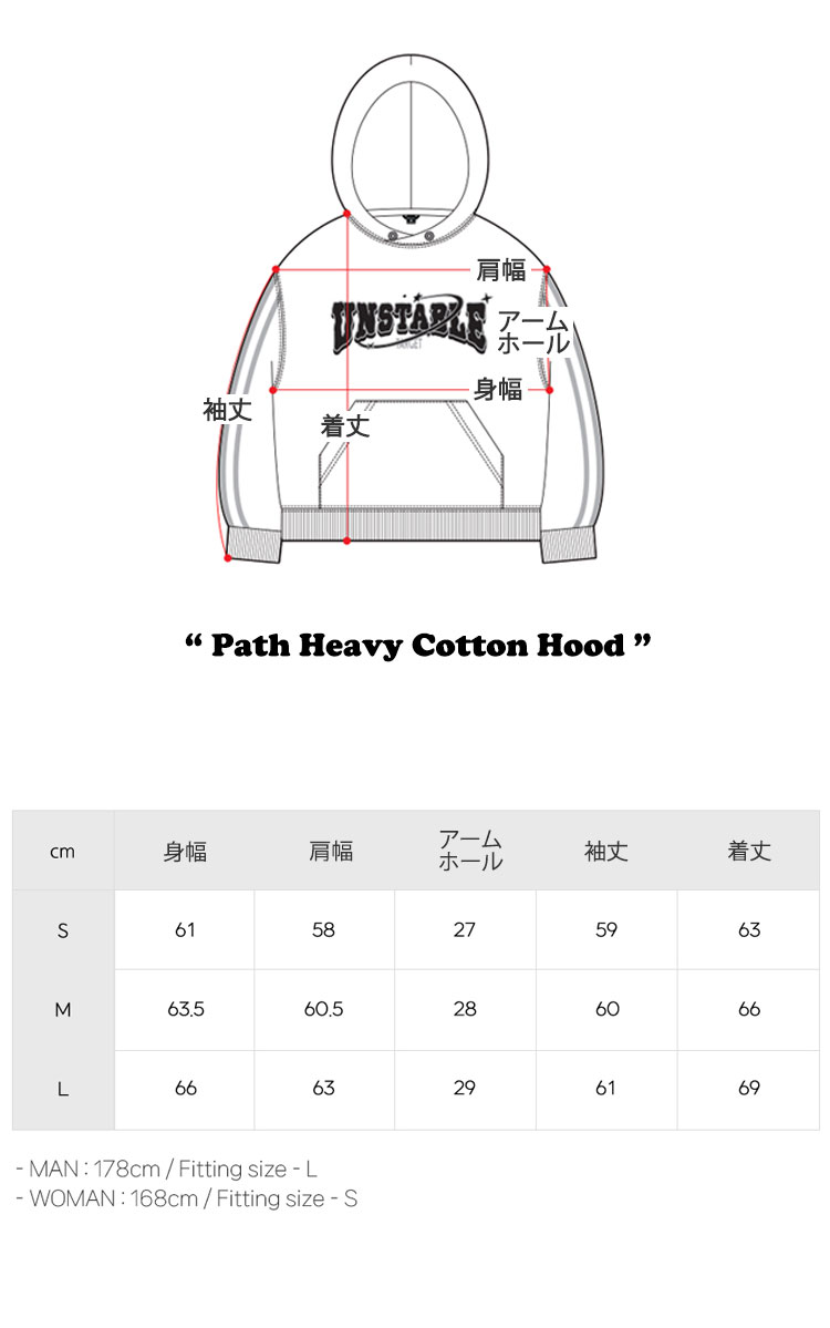 WVプロジェクト パーカー WV PROJECT 正規販売店 Path Heavy Cotton Hood パス ヘビーコットン フード 全4色 JNHD7701 ウェア｜drescco｜07