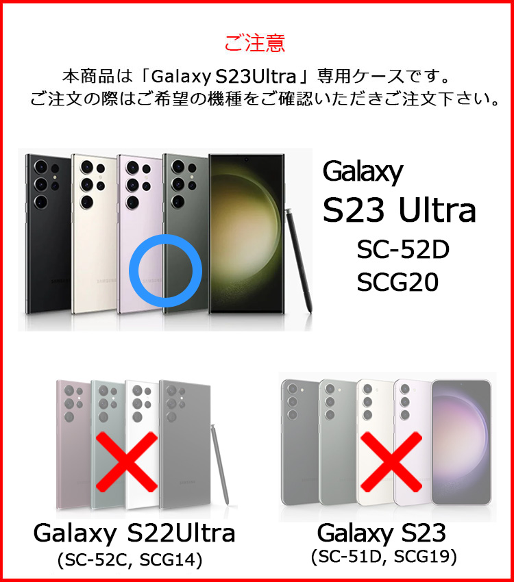 Galaxy S23 Ultra 5G SC-52D SCG20 ケース 手帳型 GalaxyS23Ultra シンプル カバー ストラップ ダイアリー カード s23ウルトラ 手帳 スタンド カード収納｜drescco｜06
