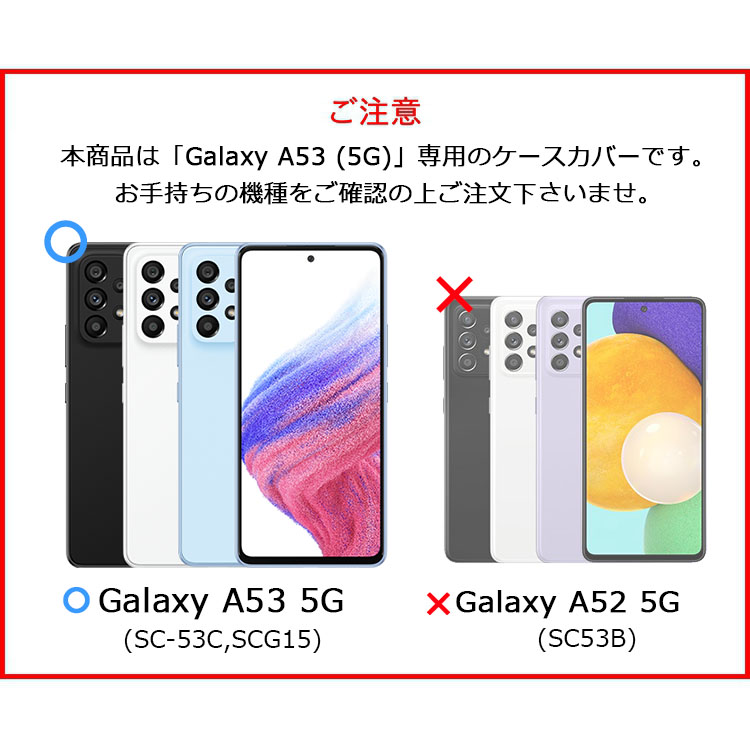 Galaxy A53 5G SC-53C SCG15 カバー ハードケース リング GalaxyA53 ケース 耐衝撃 a53 シンプル マグネット 二層構造 TPU スタンド｜drescco｜05
