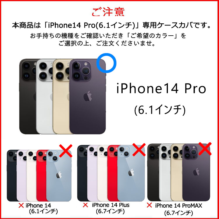 iPhone14Pro 6.1 ケース 韓国 EENK iPhone 14Pro レザー ハンドル