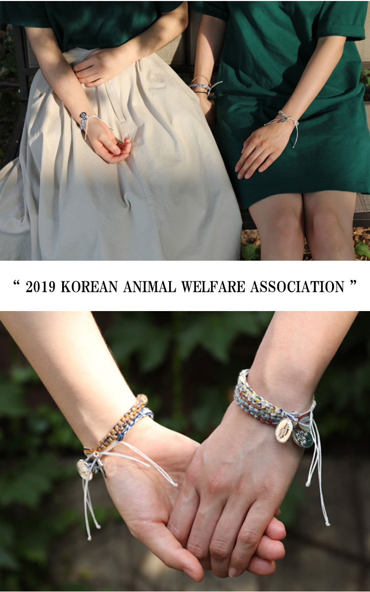 チェチャンナムメイド アクセサリー ccnmade 正規販売店 2019 KOREAN ANIMAL WELFARE ASSOCIATION Bracelet Anklet Ring 1000000783 ACC｜drescco｜02