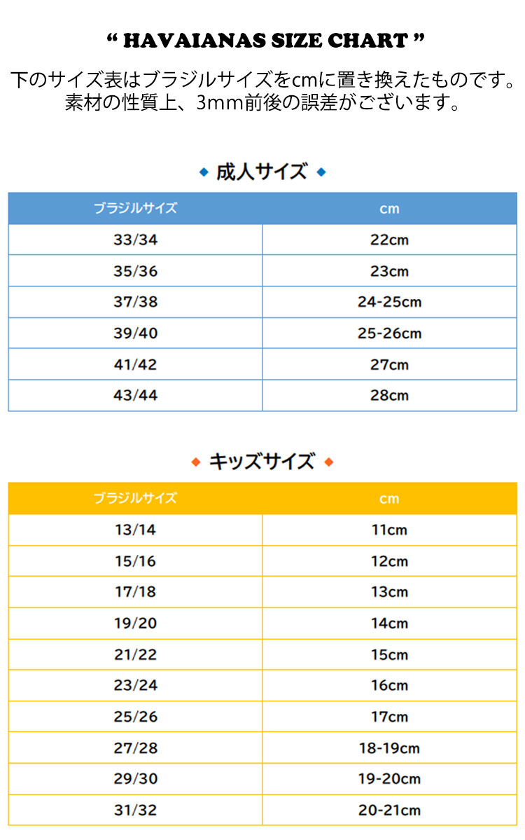 【即納サイズ有/国内配送】ハワイアナス サンダ...の詳細画像4