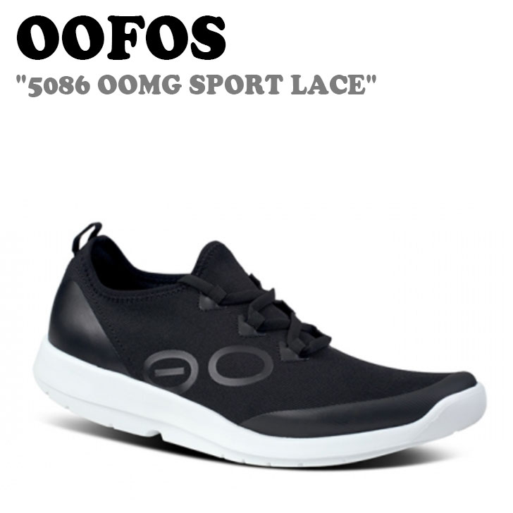 ウーフォス スニーカー OOFOS メンズ 5086 OOMG SPORT LACE ウーエムジー スポーツレース WHITE BLACK ホワイト ブラック シューズ 大特価セール