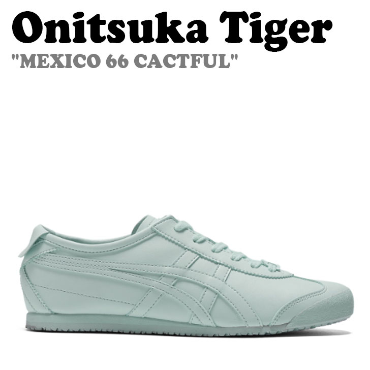 オニツカタイガー スニーカー Onitsuka Tiger メンズ レディース MEXICO 66 CACTFUL メキシコ 66 カクトフル BLUE ブルー 1183C137-400 シューズ