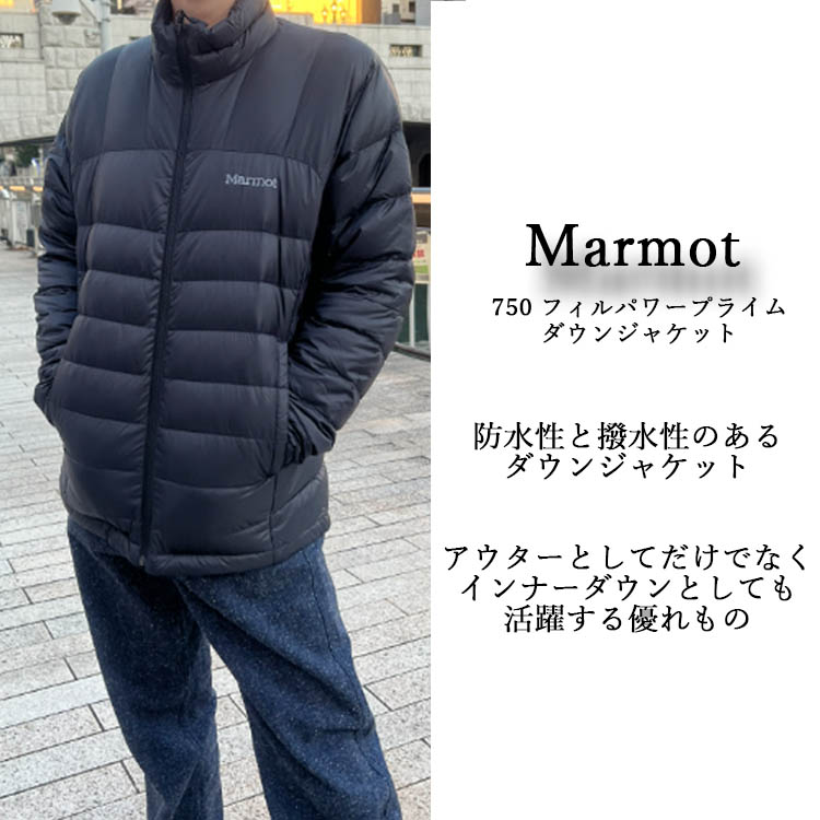 アウター ダウン ダウンジャケット マーモット Marmot 正規品 メンズ 