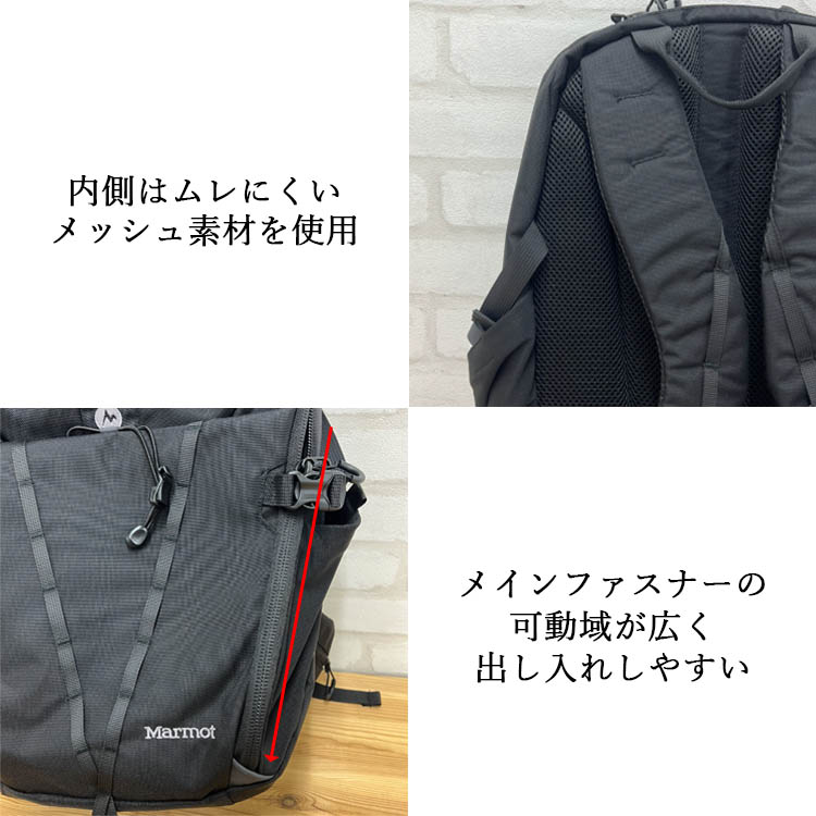 リュック　リュックサック　バックパック　マーモット　Marmot　25L　正規品　メンズ　通勤　通学　大容量　撥水　軽量　ブラック　TSFUB202｜drescco｜04