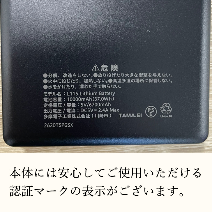 ヒーターベスト バッテリー付き 日本製 着脱可能フード付き メンズ