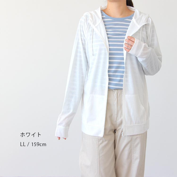 送料無料 UVカットパーカー UVパーカー レディース UV 紫外線