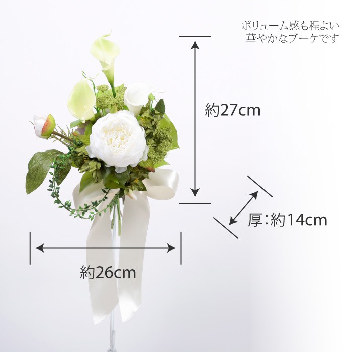 ウェディング ブーケ クラッチブーケ 枝 グリーン 白 ホワイト