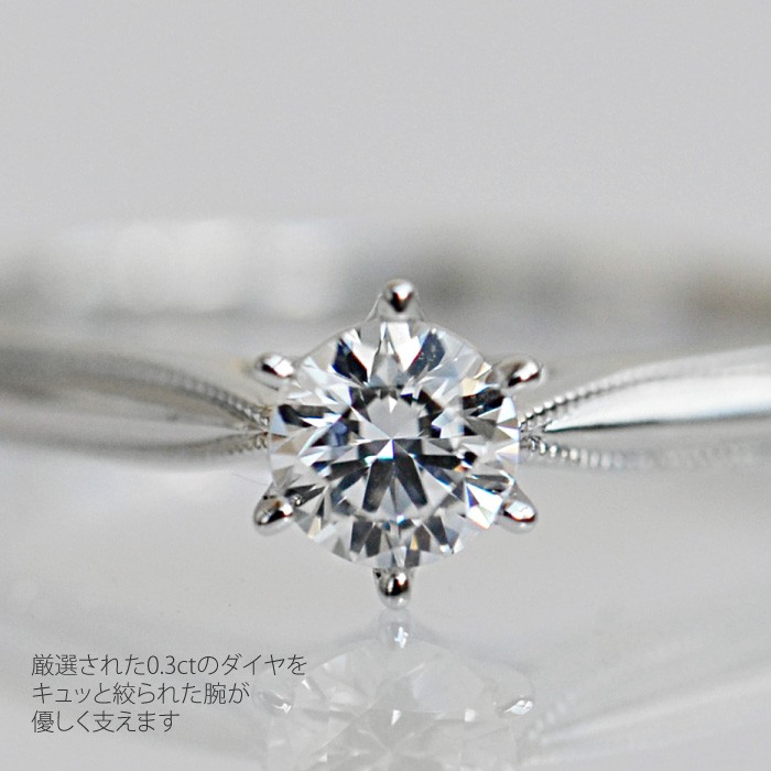 Pt900 スリーカラーダイヤモンド 一文字リング 品番b23-336 Pt900 ダイヤモンド 一文字リング 品番c24-289 | 島田質店