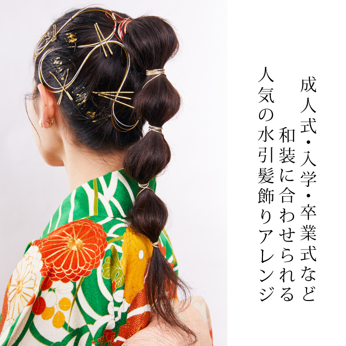 髪飾り　成人式　卒業式　入学式 成人式 卒業式 袴 髪飾り ゴールド シルバー 金 銀 赤 白 黒