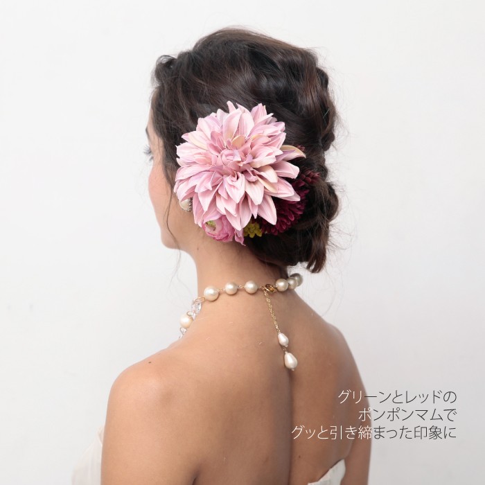 Hiila ヘッドドレス ウェディング 花 ピンク ダリア