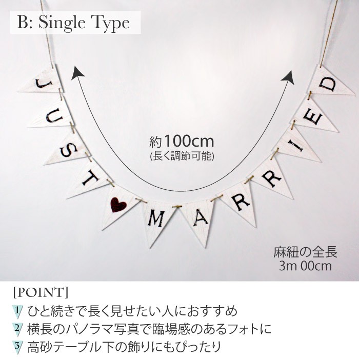 ラプンツェル ウェディング　結婚式　フラッグ　旗　ガーランド ラプンツェル ウェディング 結婚式 フラッグ 旗 ガーランド 【公式通販】