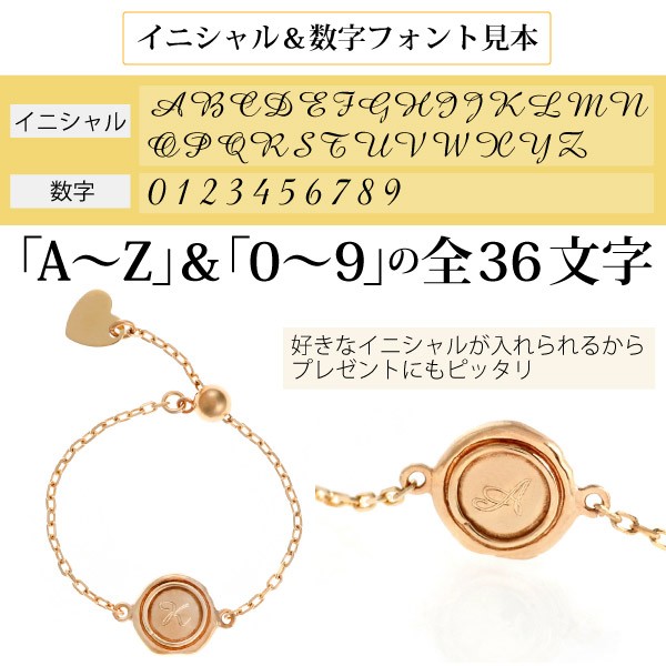 ペア アンクレット K10 10金 ゴールド イニシャル 数字 封蝋 刻印