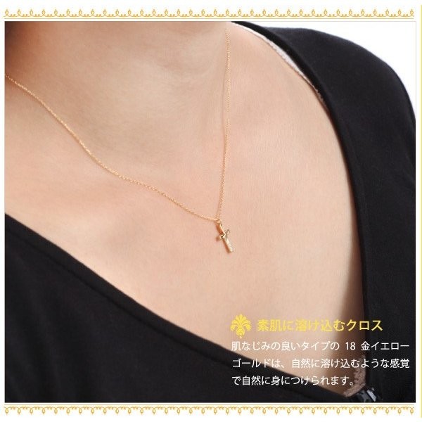 ペアネックレス 大人 40代 30代 ペア 18k カップル クロス シンプル K18 ネックレス 18金 プラチナ Pt900 850 ホワイトデー プレゼント ギフト