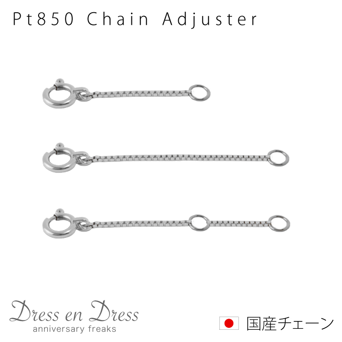 ラスト1点❗️Pt950 プラチナスクリュー♡50cm アジャスターカン付 Pt850 プラチナ アジャスター ネックレス 延長 アズキチェーン