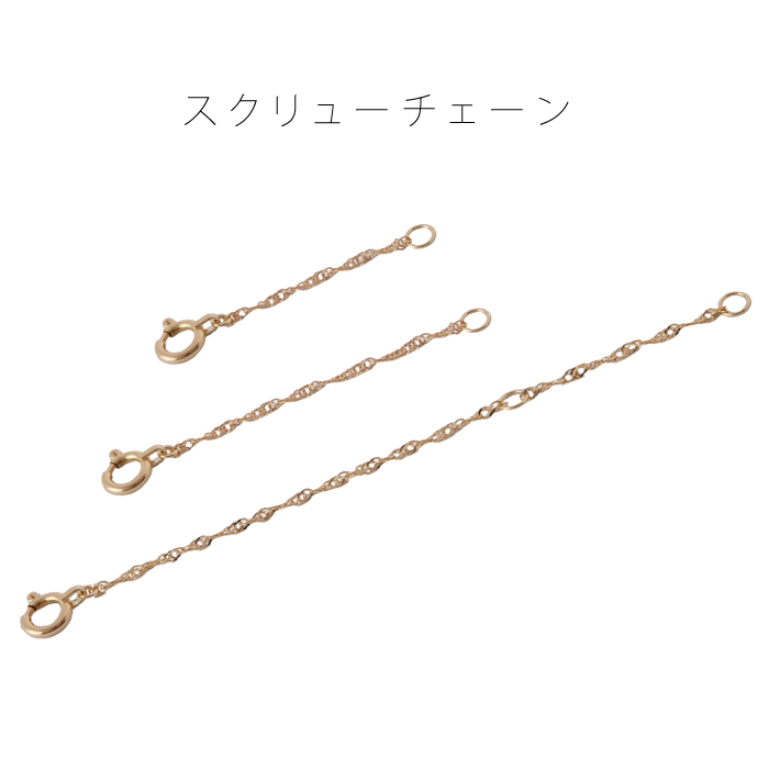 K18 ゴールド アジャスター ネックレス 延長 18金 18K アズキチェーン