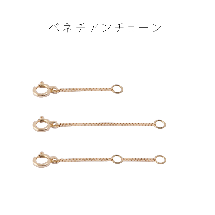 K18 ゴールド アジャスター ネックレス 延長 18金 18K アズキチェーン