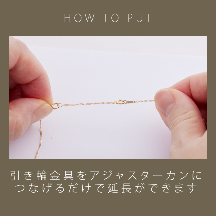K18 ゴールド アジャスター ネックレス 延長 18金 18K アズキチェーン