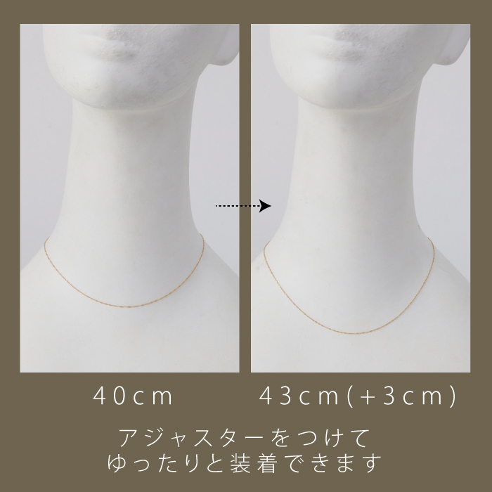 専用ページ　ネックレスの延長とピアス付き 楽天市場】ネックレスアジャスター（スライド式）ネックレス延長パーツ