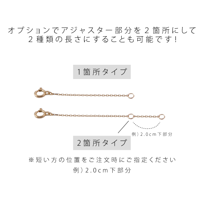 K18 ゴールド アジャスター ネックレス 延長 18金 18K アズキチェーン