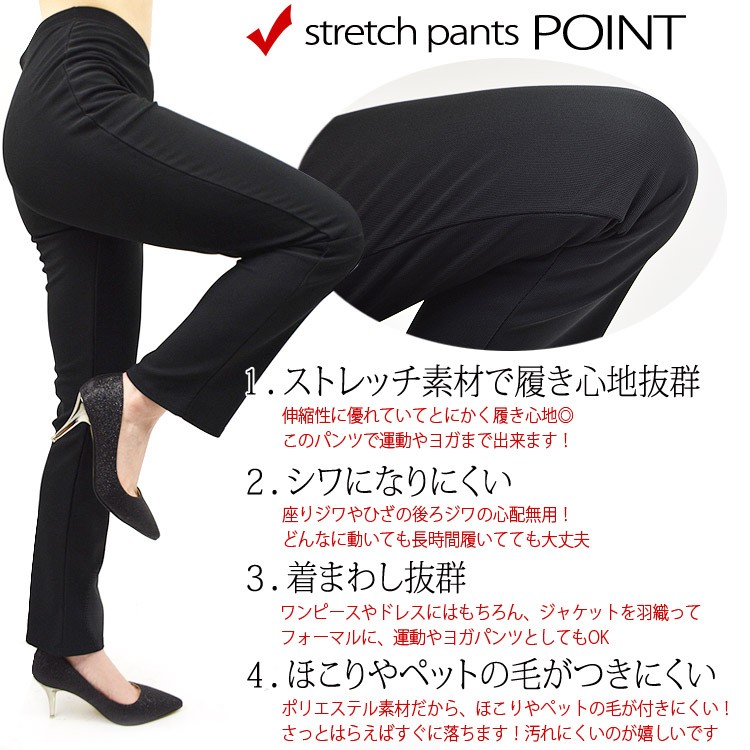 ダンス 衣装 パンツ 大きいサイズ 丈短め 股下65cmタイプ ストレート