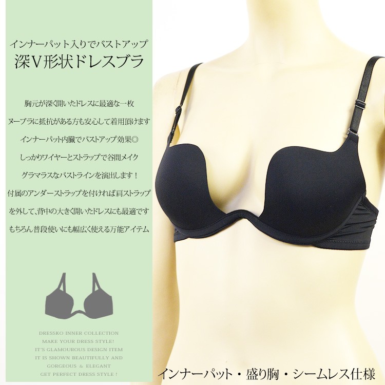 楽天市場】【メール便全国送料無料】ノンワイヤーフロントホック