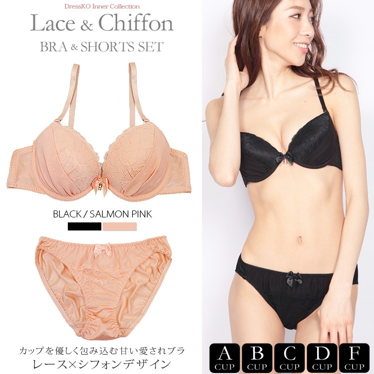 ブラジャー ショーツ セット 下着 レディース セクシー ランジェリー 3