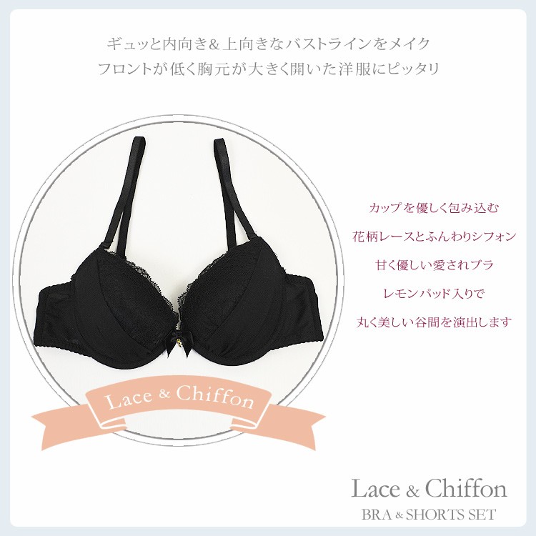 ブラジャー ショーツ セット 下着 レディース セクシー ランジェリー 3