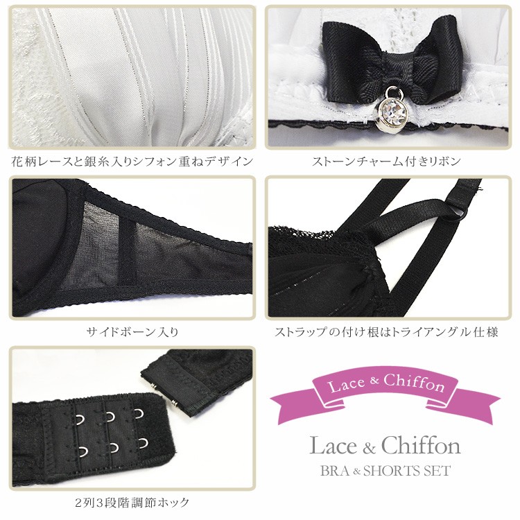 ブラジャー ショーツ セット 下着 レディース セクシー