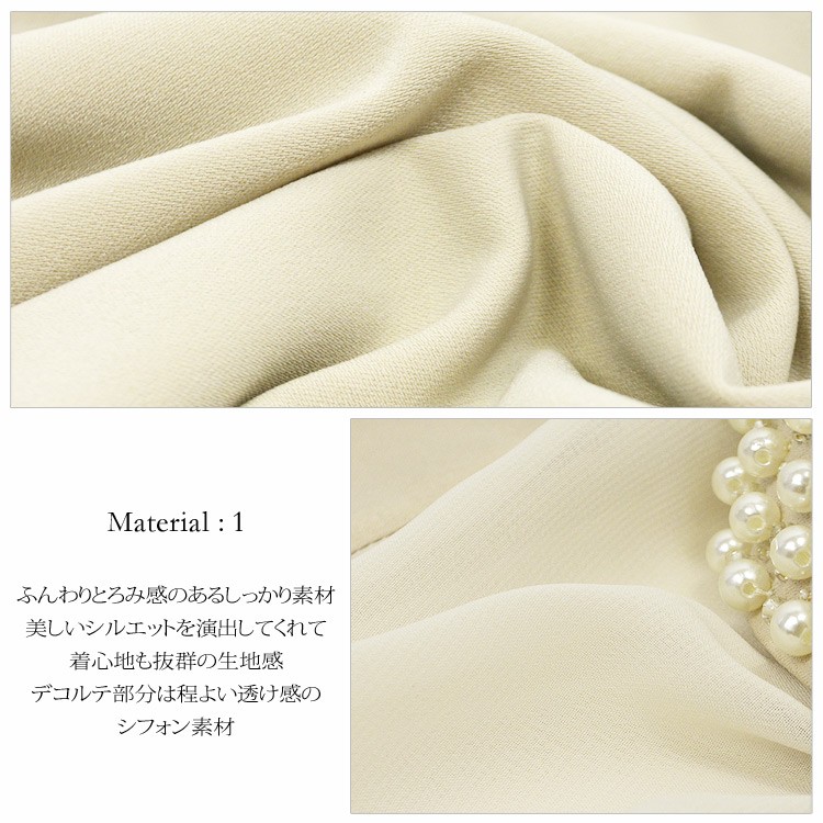 パンツドレス ツーピース 黒 ビジュー パール ノースリーブ 上品 パーティードレス 結婚式 パンツドレス 送料無料 パールビジュー