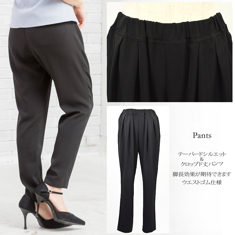 パーティードレス 結婚式 パンツドレス 大きいサイズ 送料無料