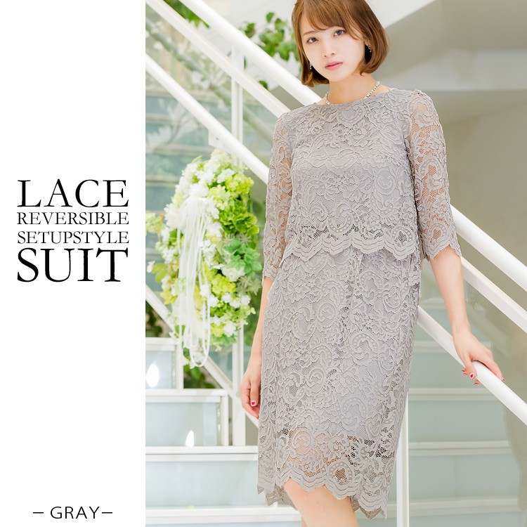 haremode|320118|フォーマルドレス|ワンピース|結婚式|二次会|成人式