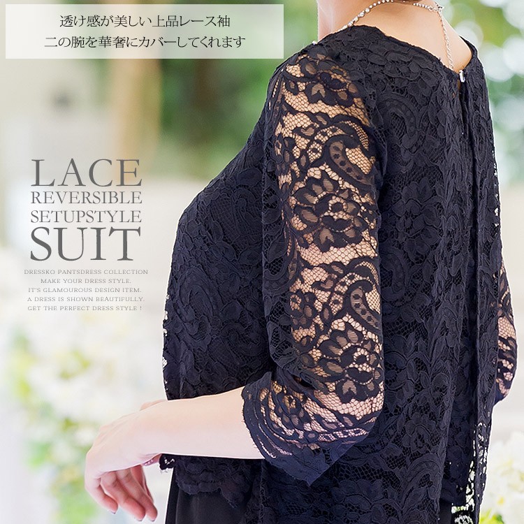 セットスーツ パーティードレス 結婚式 ドレス 大きいサイズ スーツ