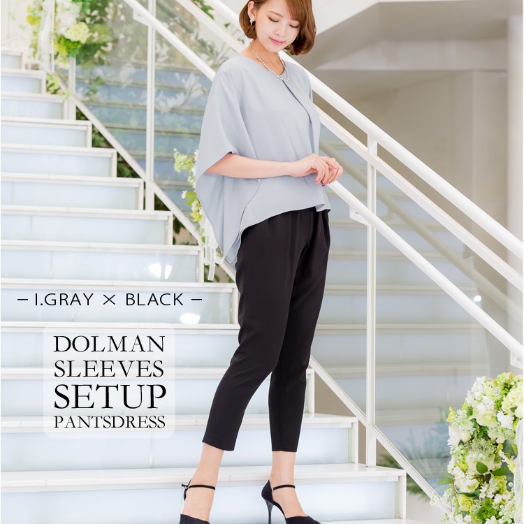 アンタレスさま専用LUXEAKMPLUS シャツ&パンツセット 楽天市場】1/17 20時から残りわずか セットアップ トップス パンツ