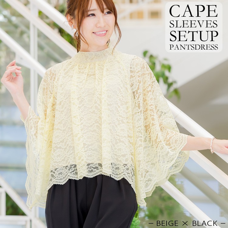 DRESS+ パンツドレス パンツ セットアップ 袖付き パーティー