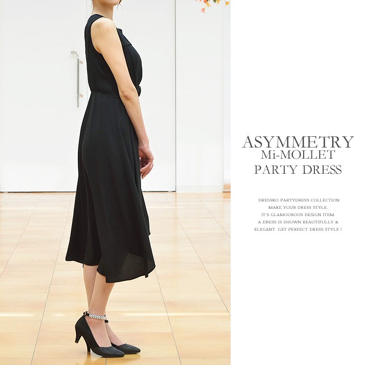 ミモレ丈ドレス パーティードレス 結婚式 ドレス 大きいサイズ 送料