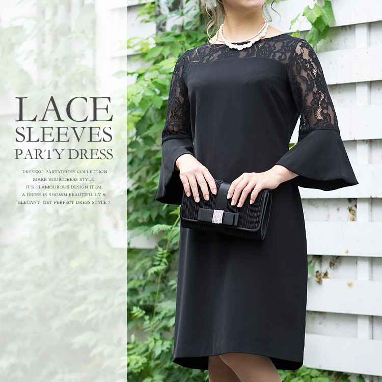 パーティードレス 結婚式 ドレス 大きいサイズ アンブレアスリーブ ドットレース切替え ハートカット パーティードレス M L XL 結婚式ドレス お呼ばれドレス ゲストドレス レディース フォーマル フォーマルドレス 2次会 きれいめ パーティードレス 結婚式 ドレス 大きいサイズ 送料無料 アンブレア