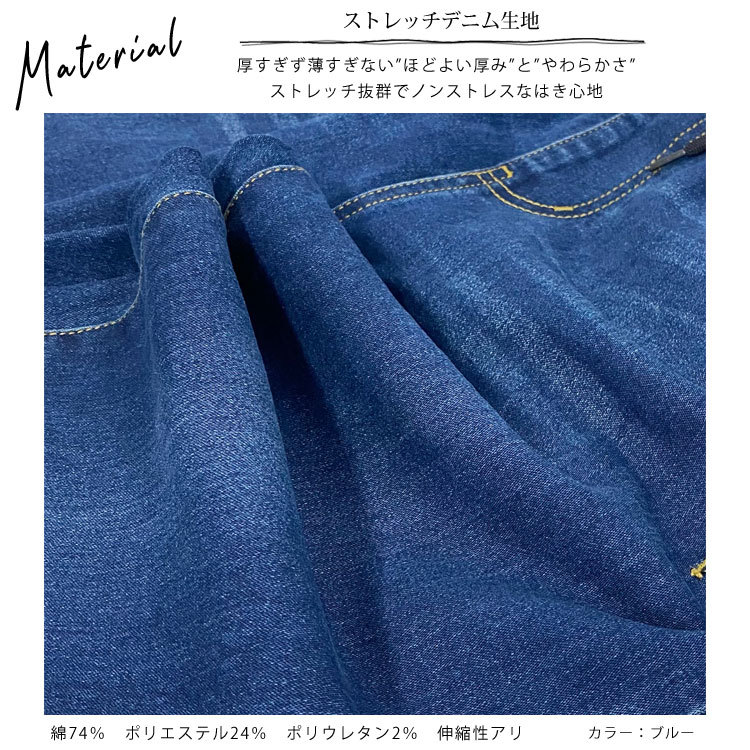 スキニーデニム レディース ウエストゴム パンツ ゴム デニム